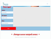Tablet Screenshot of luckytrvl.com